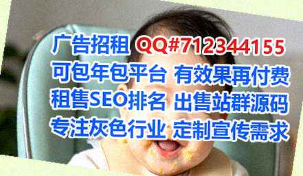 汪清试管康养经营部